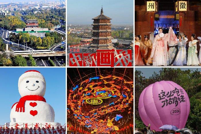 被“ChinaTravel”霸屏的2024年，好city?。?>
     <p>被“ChinaTravel”霸屏的2024年，好city??！</p>
</a><a href=