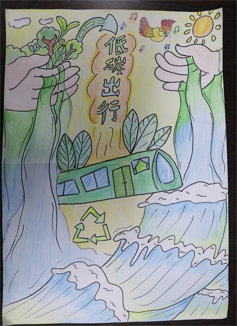 《低碳綠色出行，保護(hù)共同家園》 謝茹悅 12歲