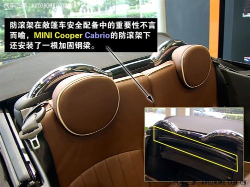 ܇(ch)֮ mini mini cooper cabrio