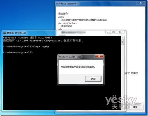 oWindows 7耰ȫ